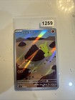 Larvitar