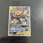 Pikachu & Zekrom GX