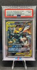 Pikachu & Zekrom GX