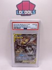 Pikachu & Zekrom GX