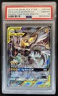 Pikachu & Zekrom GX