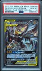 Pikachu & Zekrom GX