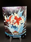 Goldeen