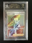 Colress' Experiment