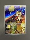 Meowth
