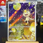 Meowth