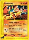 Hitmontop