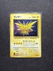 Zapdos-Holo