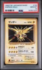 Zapdos-Holo