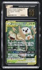 Rowlet & Alolan Exeggutor GX
