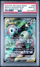 Rowlet & Alolan Exeggutor GX