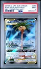 Rowlet & Alolan Exeggutor GX