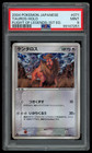 Tauros