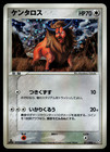 Tauros