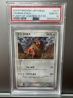 Tauros