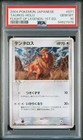 Tauros