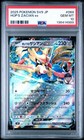 Hop's Zacian ex