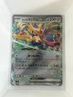 Hop's Zacian ex