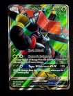 Tapu Bulu GX