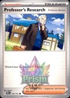 Professor's Research: Professor Rowan