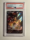 Mawile V