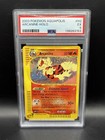 Arcanine