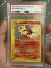Arcanine
