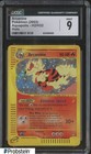 Arcanine