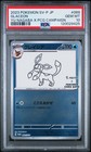Glaceon [Nagaba] 