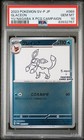 Glaceon [Nagaba] 