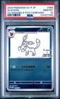 Glaceon [Nagaba] 