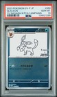 Glaceon [Nagaba] 