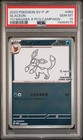 Glaceon [Nagaba] 