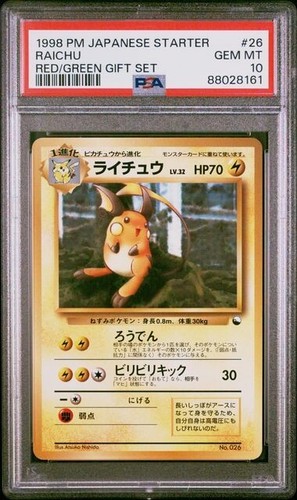 Raichu