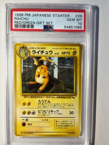 Raichu