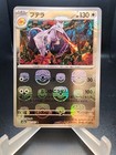 Aerodactyl