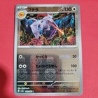 Aerodactyl