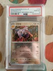 Aerodactyl