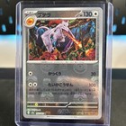 Aerodactyl