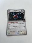 Team Rocket's Porygon Z