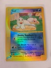 Seel