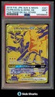 Pikachu & Zekrom GX