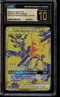 Pikachu & Zekrom GX