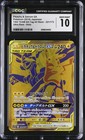 Pikachu & Zekrom GX