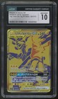 Pikachu & Zekrom GX