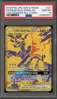 Pikachu & Zekrom GX