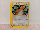 Lance's Dragonite