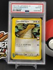 Lance's Dragonite