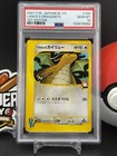 Lance's Dragonite