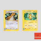 Lance's Dragonite